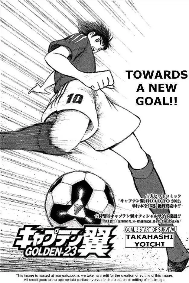 Captain Tsubasa Golden-23 Chapter 2 1